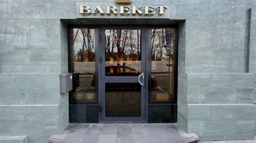 Bareket, juvelyrinių dirbinių parduotuvė, Fragmen