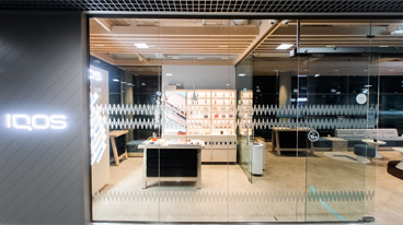 IQOS salonas (Ryga)